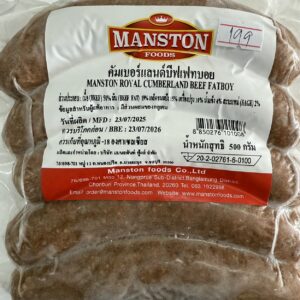 Cumberland Fat Boy BEEF 500g