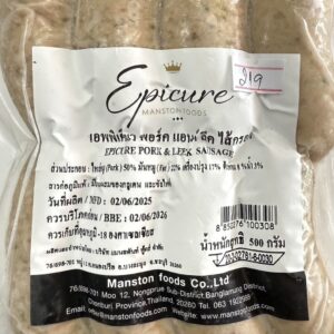 Epicure Pork & Leek Saus 8 Links 500g