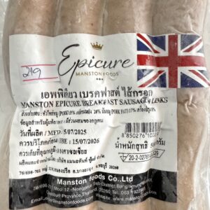 Korat Sausage Rolls Jumbo
