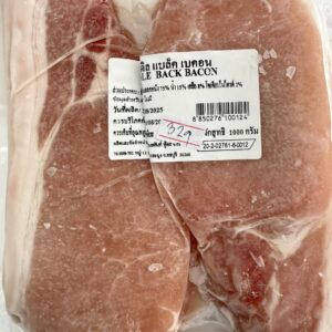 Prime Streaky Unsmoked 1kg packs