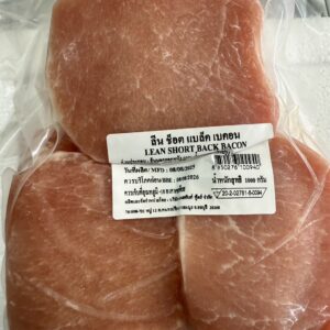 Lean Back Bacon Un Smoked 1 kg Packs