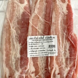 US Premium Style Streaky Bacon Smoked 1 kg