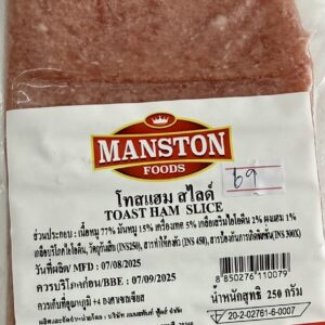Square Toast Ham 250g