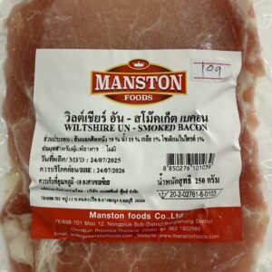 Wilshire Un Smoked Bacon 250g