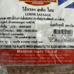 Lorn Sausage 4 X125g 500g pack