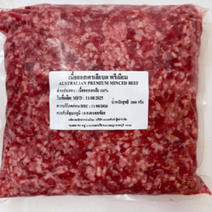 Australia  Steak Mince 90/20VL per 500g pack