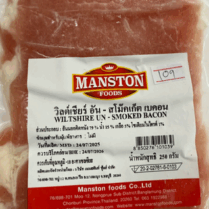 Wilshire Smoked Bacon 250g
