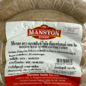 Cumberland Pork Fatboy 5 links