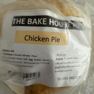 The Bake House Chicken Pie