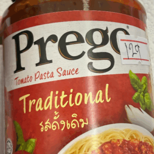 Prego Traditional Tomato Sauce 350ml