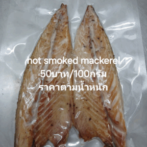 LT Smoke House Smoked Mackerel 50g-100g