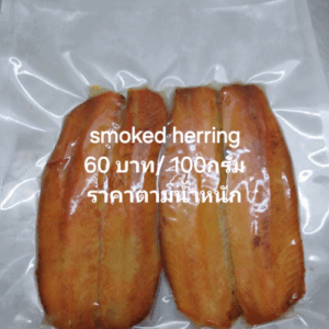Lt Smoke House Smoked Herring 60g - 100g