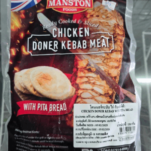 Manston Chicken Doner Kebab Meat