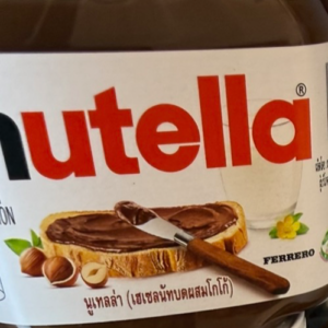 nutella 200g