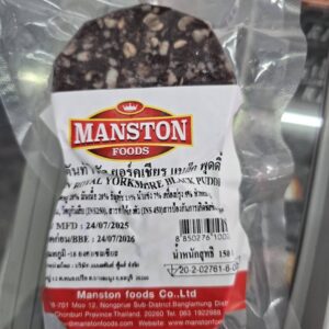 Black Pudding 2 x 75g
