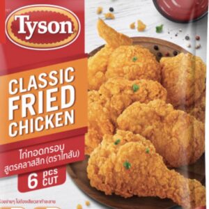 Tyson Fried Chicken 6 pc 600g
