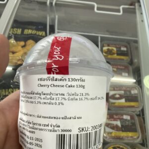Korat chef Cherry Cheesecake130g
