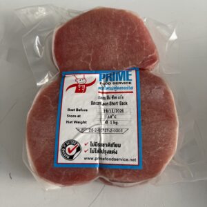 Prime Lean Short Back Bacon 1 Kg Bags