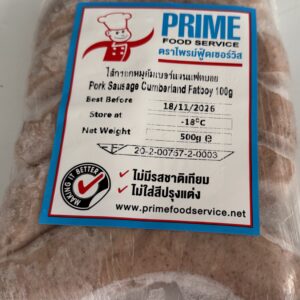 Prime Foods Pork Cumberland Sausageda100g each 500g Packs