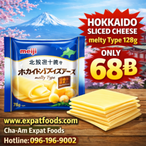 MELTY SLICED CHEESE 128G MEJI