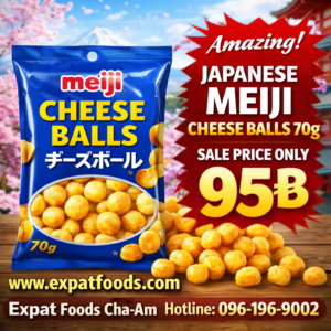 CHEESE BALL 70G MEJI