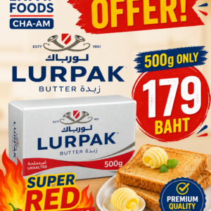 Lurpak Butter Unsalted 500g