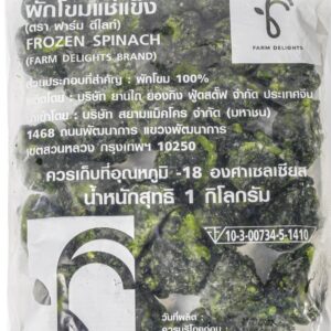 FZ SPINACH LEAF 1KGX10 FARM